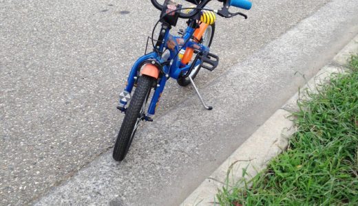 ルイガノ　LGS-J22  子供と一緒にクロスバイク・ロードバイクを楽しみたいならオススメの子供マウンテンバイク