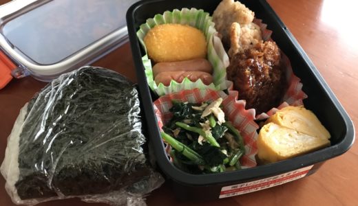 冷凍庫の整理も兼ねて 〜2017/08/01のパパが作る子供のお弁当