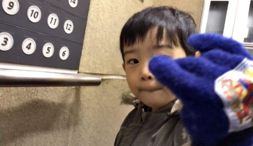 久し振りに2人でお出かけ【ますじゅんパパの写真で振り返る子供達とのふれあい日誌】