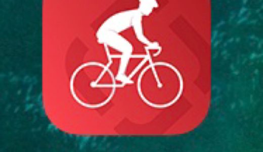 一日一捨 【その40】iPhoneアプリ Runtastic ロードバイク 無料版
